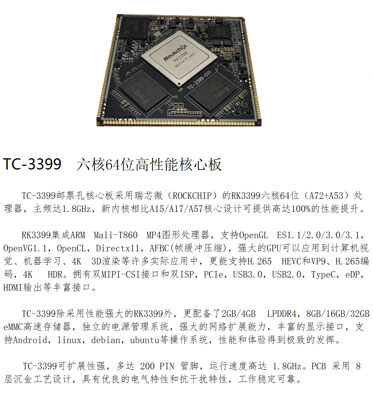 TC-3399-详情1-2.png