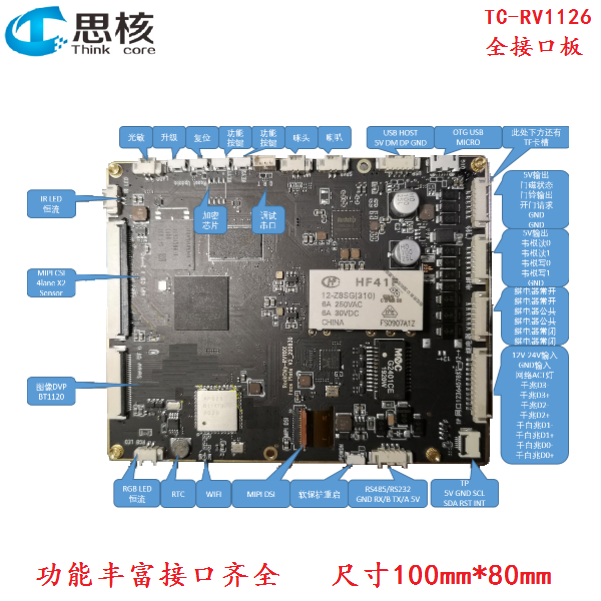 TC-11xx-p2.png