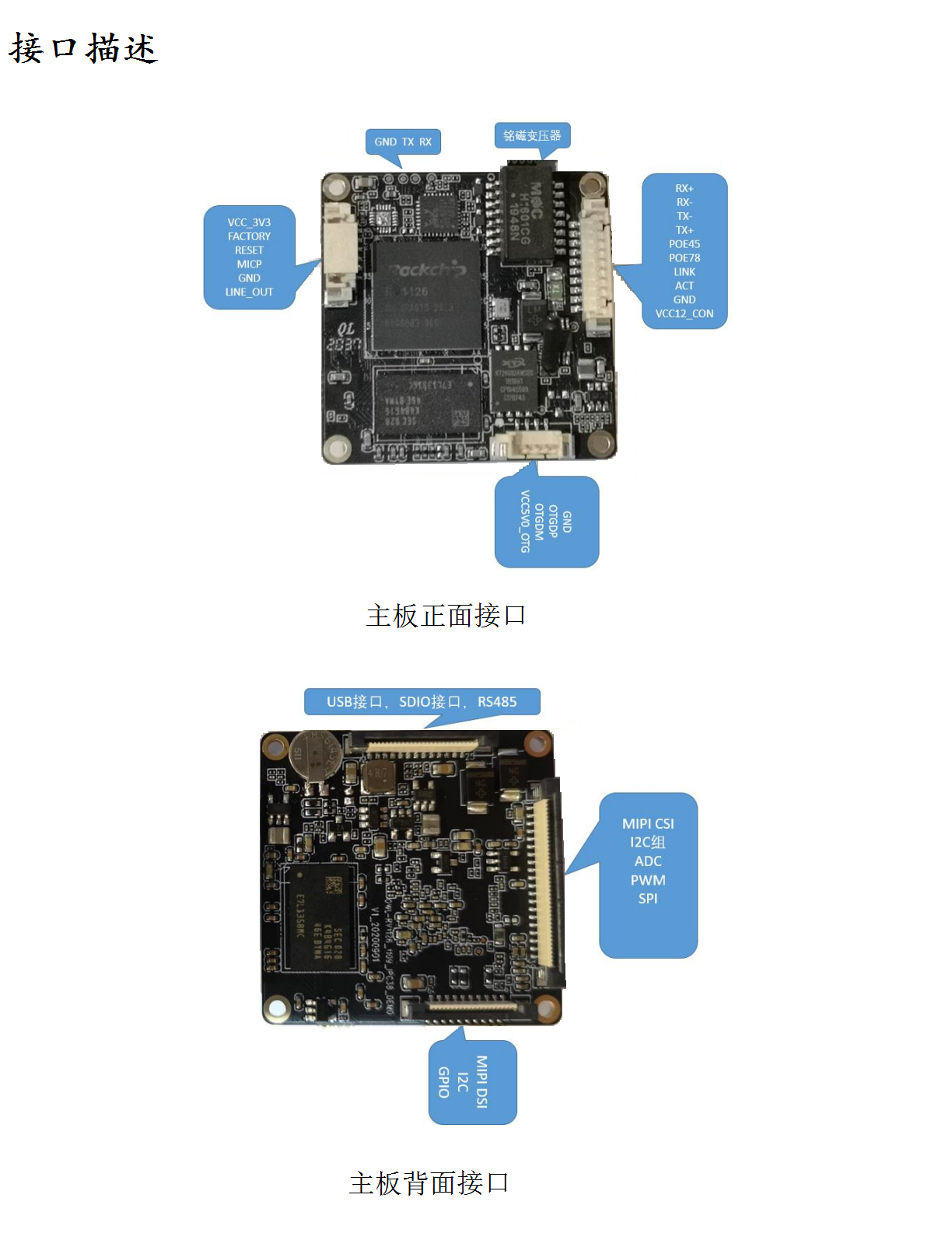 TC-11XX-详情4.png