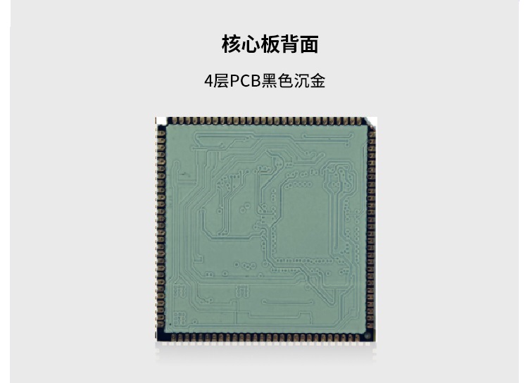 RV1106核心板详情_11.jpg