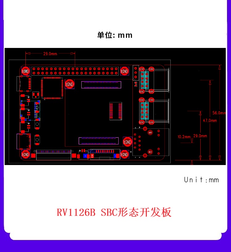 1787988300768892.jpg RV1126B核心板详情_07.jpg