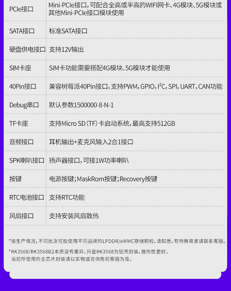详情12.jpg